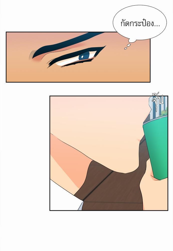 Blood Link ss2 เธ•เธญเธเธ—เธต18 (45)