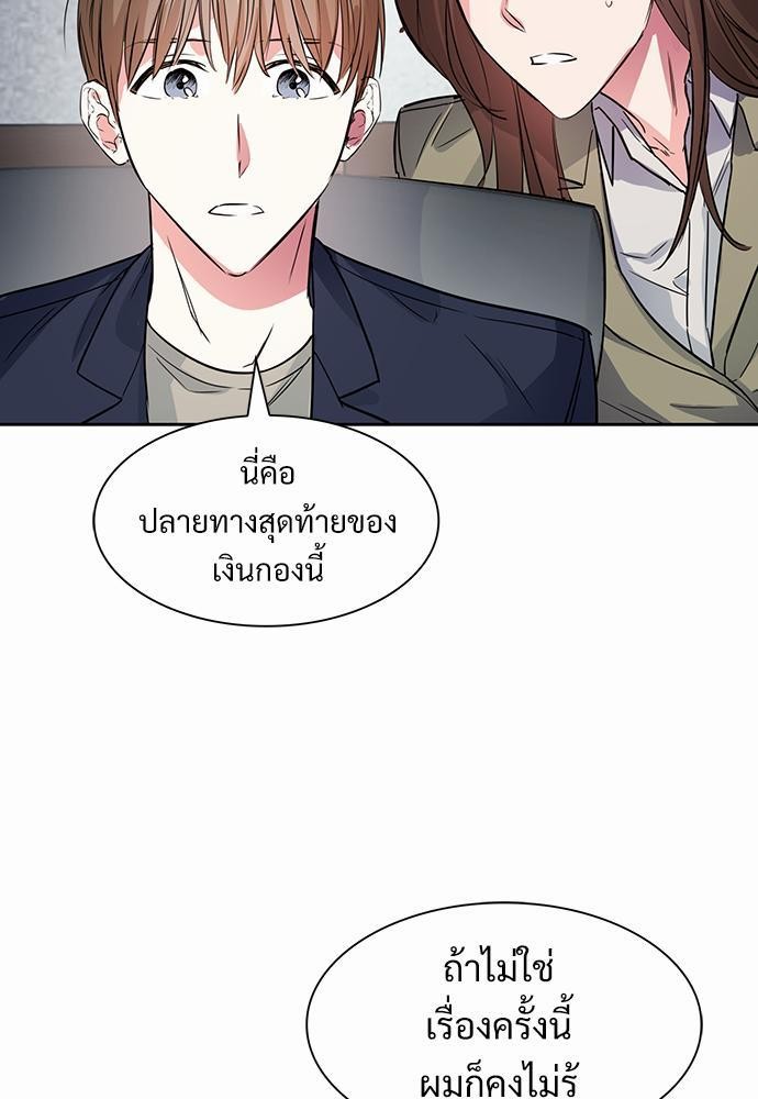 Smurf's world เธชเธฑเธเธเธฒเธ—เธฒเธชเธเธฒเธขเนเธฎเนเธเธ•เธญเธเธ—เธต51 (15)
