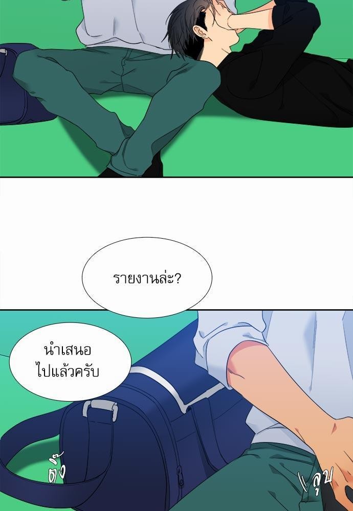 Blood Link ss2 เธ•เธญเธเธ—เธต20 (33)