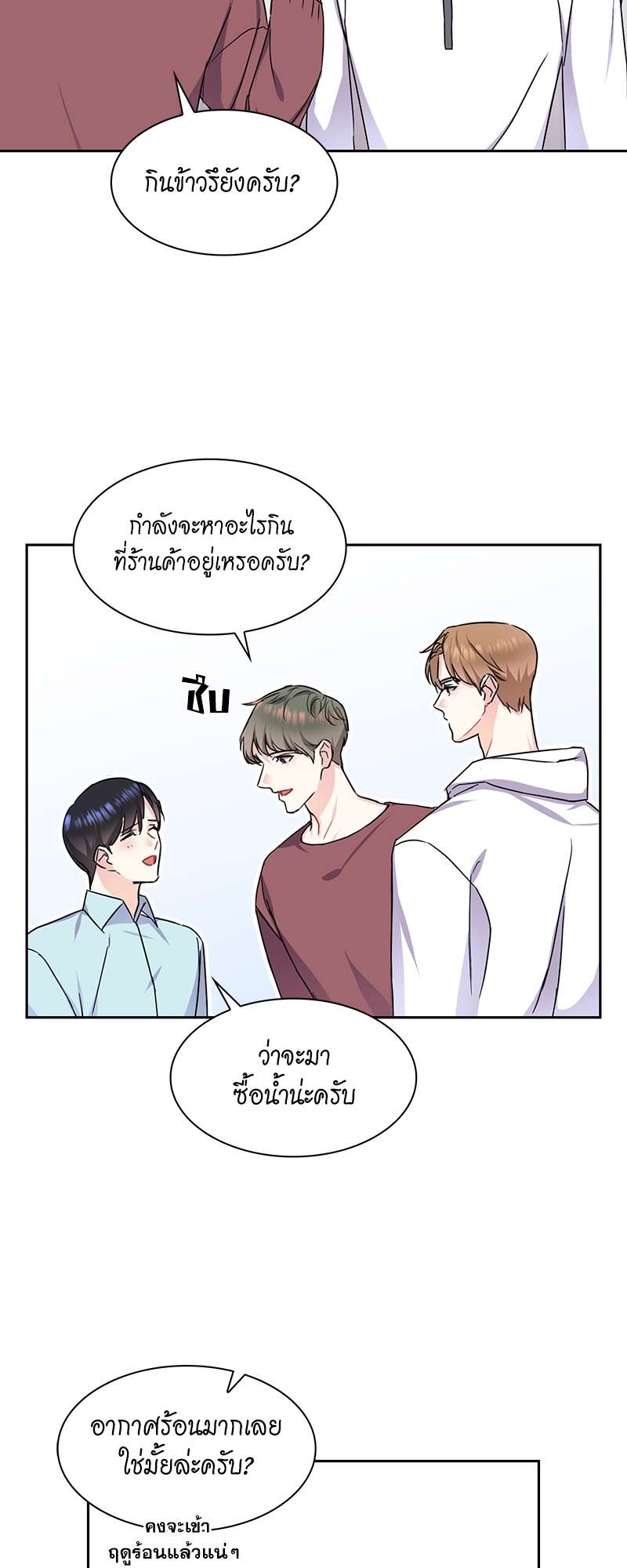 เธ—เนเธญเธเธเนเธฒเธเธญเธเธเธกเธชเธตเธงเธฒเธเธดเธฅเธฅเธฒเนเธเธ”เธฒ 6 24