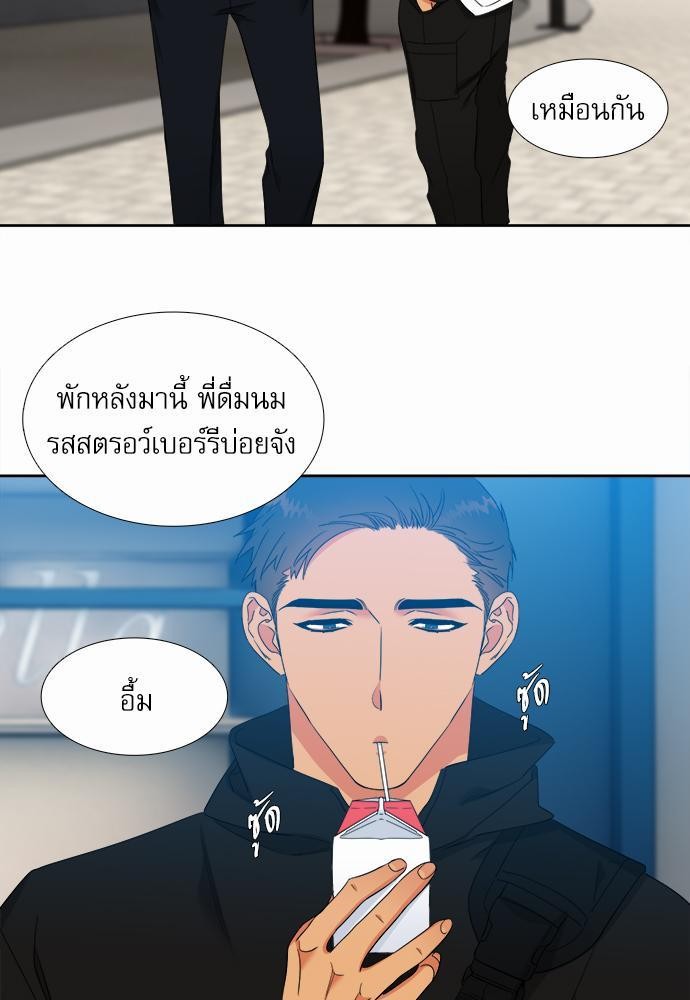 Blood Link ss2 เธ•เธญเธเธ—เธต27 (37)
