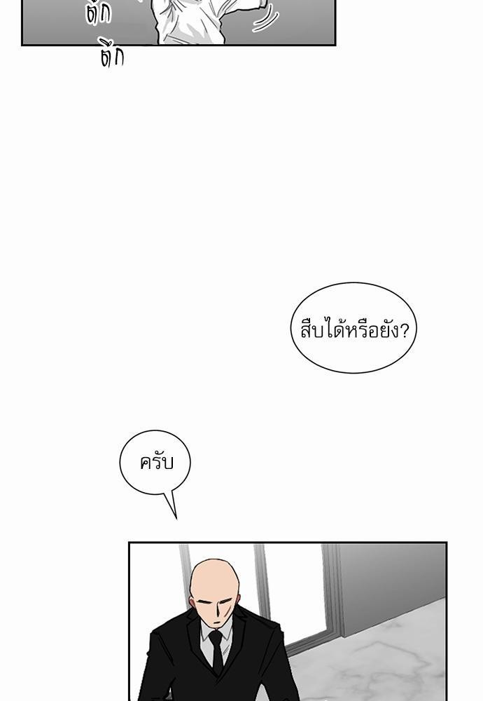 เธ•เธเธซเธฅเธธเธกเธฃเธฑเธ! เธขเธฒเธเธนเธเนเธฒเธเนเธญเธฅเธนเธเธ•เธดเธ” เธ•เธญเธเธ—เธตเน 2 40