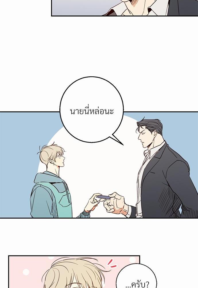 เธฃเนเธฒเธเธชเธฐเธ”เธงเธเธฃเธฑเธ24เธเธก เธ•เธญเธเธ—เธตเน 1 18