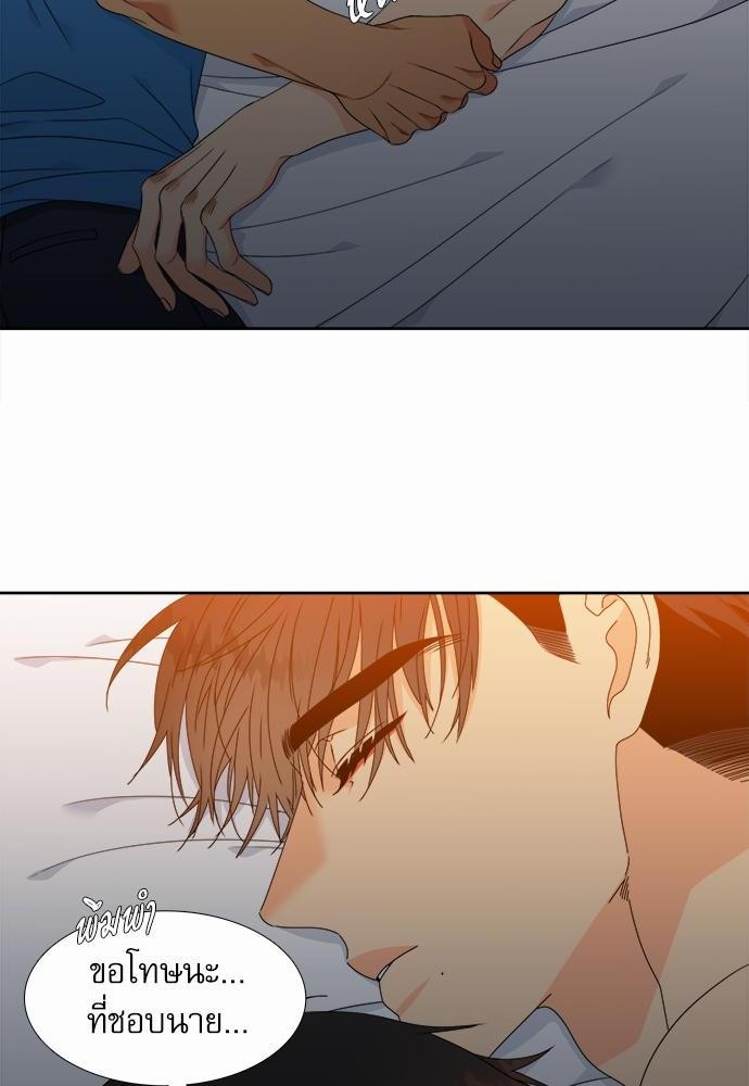 Blood Link ss2 เธ•เธญเธเธ—เธตเน2 (14)
