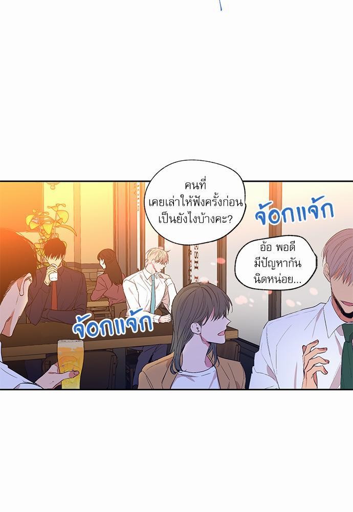 เน€เธเธ•เธเธณเธเธฑเธ”เธฃเธฑเธ เธ•เธญเธเธ—เธตเน 14 (5)