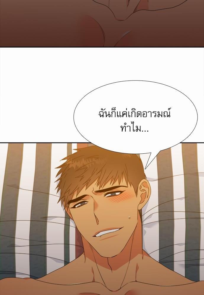 Blood Link ss2 เธ•เธญเธเธ—เธตเน6 (40)