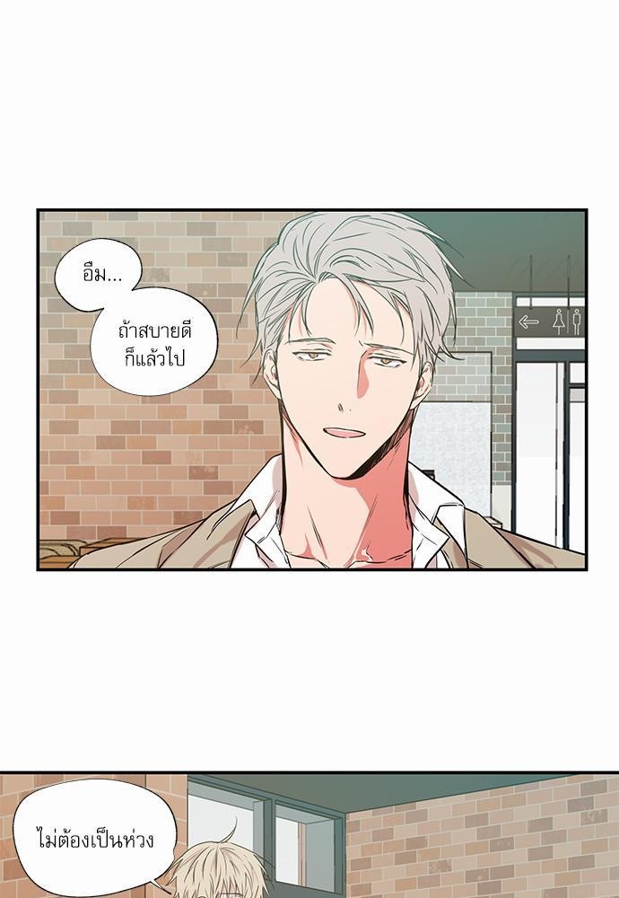 เน€เธเธ•เธเธณเธเธฑเธ”เธฃเธฑเธ เธ•เธญเธเธ—เธตเน 19 (21)