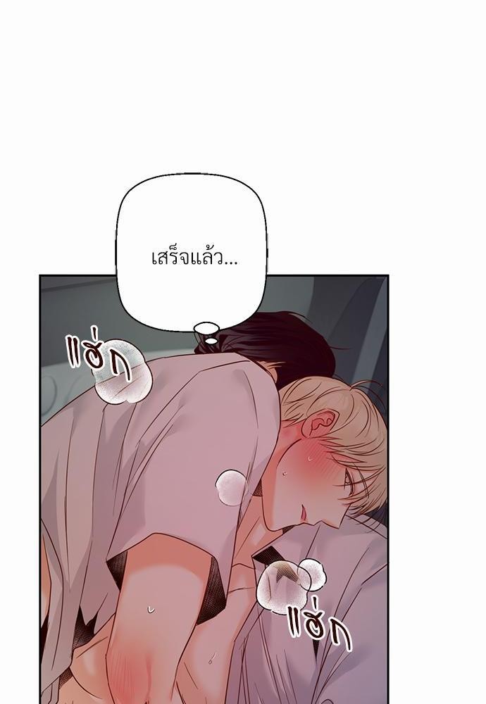 เธฃเนเธฒเธเธชเธฐเธ”เธงเธเธฃเธฑเธ24เธเธก เธ•เธญเธเธ—เธตเน 24 50