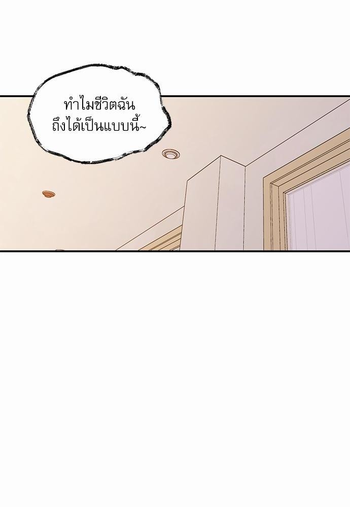 เน€เธเธ•เธเธณเธเธฑเธ”เธฃเธฑเธ เธ•เธญเธเธ—เธตเน 8 (40)