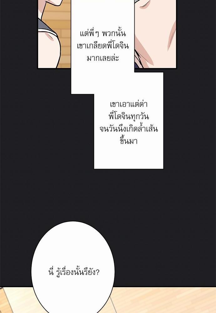 INSECRET 10 24