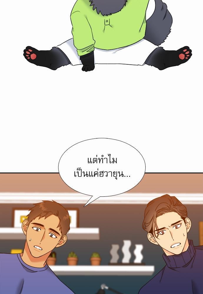 Blood Link ss2 เธ•เธญเธเธ—เธต66 (39)