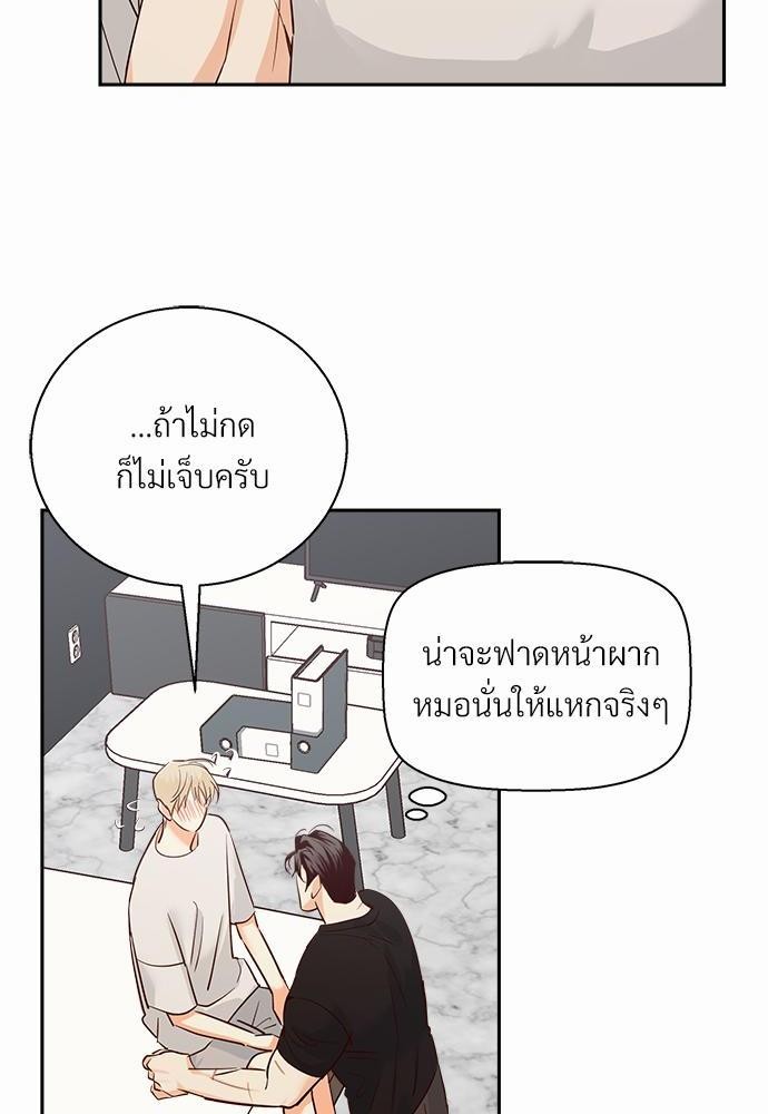เธฃเนเธฒเธเธชเธฐเธ”เธงเธเธฃเธฑเธ 24 เธเธก. เธ•เธญเธเธ—เธตเน 36 20