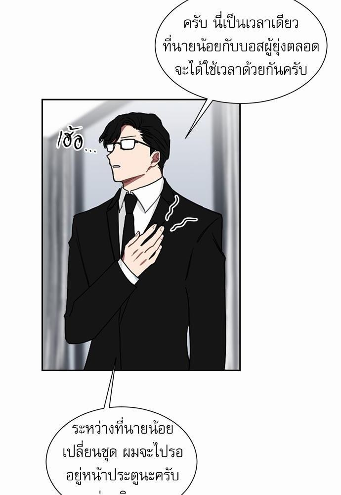 เธ•เธเธซเธฅเธธเธกเธฃเธฑเธ! เธขเธฒเธเธนเธเนเธฒเธเนเธญเธฅเธนเธเธ•เธดเธ” เธ•เธญเธเธ—เธตเน 3 22