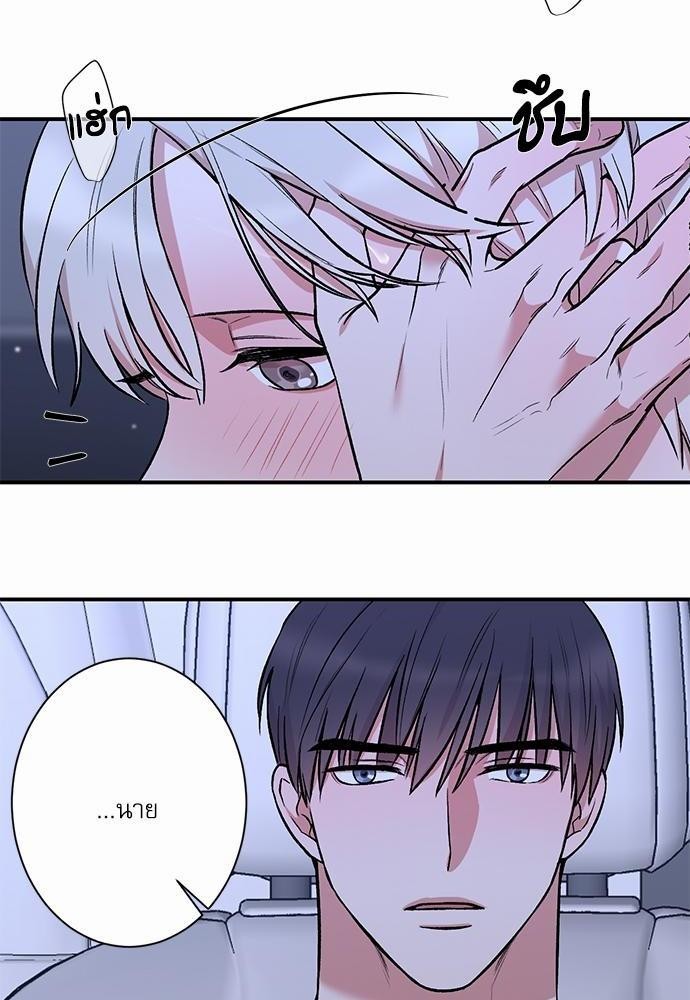 INSECRET 18 32