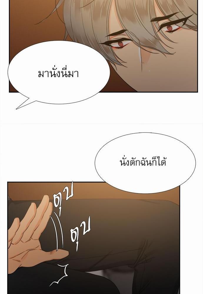 Blood Link เธ•เธญเธเธ—เธตเน4 (56)