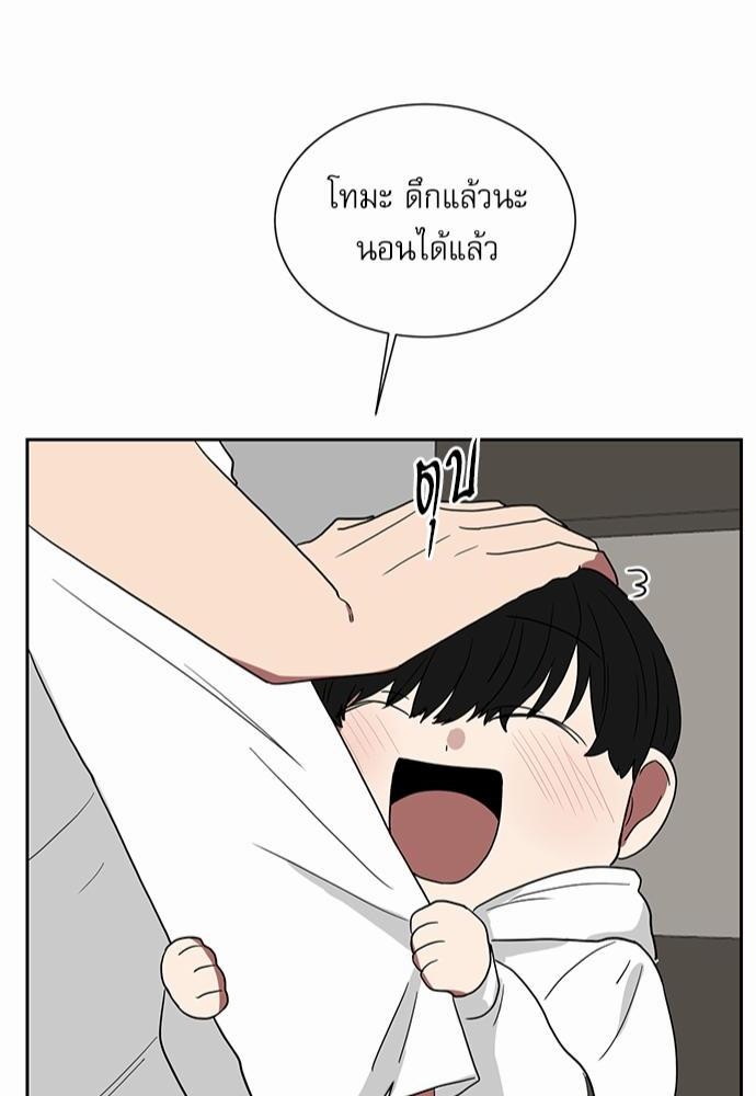 เธ•เธเธซเธฅเธธเธกเธฃเธฑเธ! เธขเธฒเธเธนเธเนเธฒเธเนเธญเธฅเธนเธเธ•เธดเธ” เธ•เธญเธเธ—เธตเน 10 42