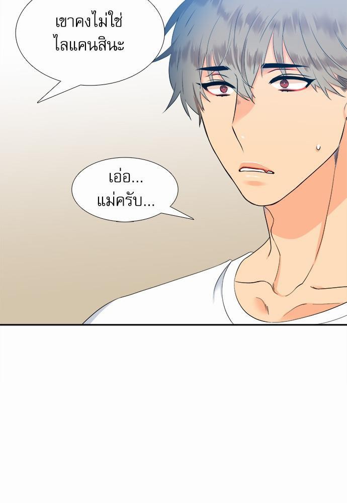 Blood Link เธ•เธญเธเธ—เธตเน19 (19)