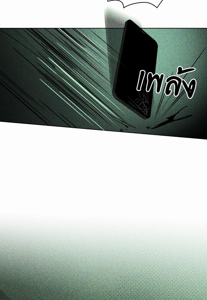 UNDER THE GREEN LIGHT เธ•เธญเธเธ—เธตเน 7 52