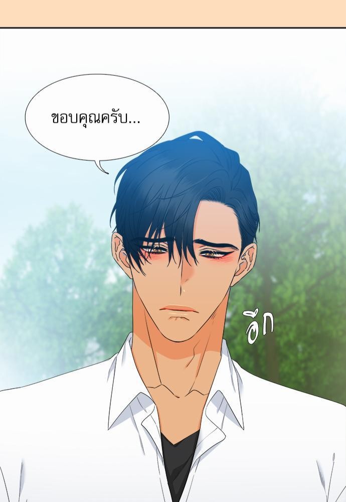 Blood Link เธ•เธญเธเธ—เธตเน50 (43)
