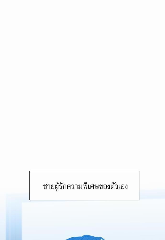 Blood Link เธ•เธญเธเธ—เธตเน1 (24)