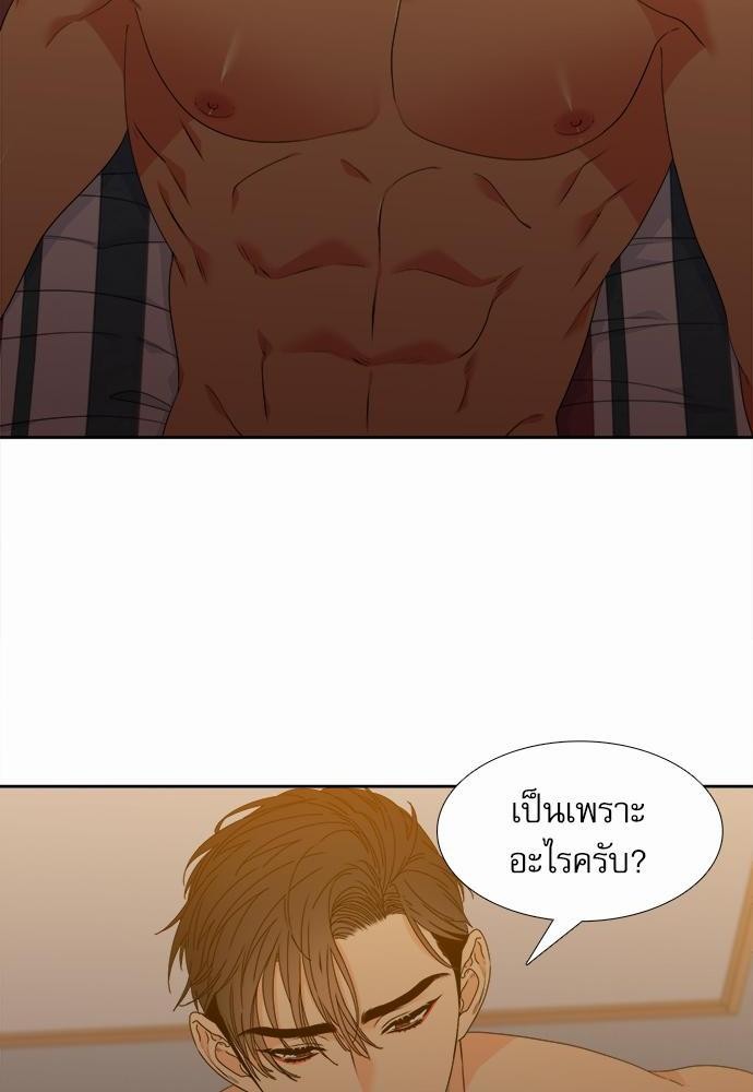 Blood Link ss2 เธ•เธญเธเธ—เธตเน6 (36)