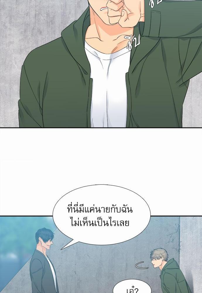 Blood Link เธ•เธญเธเธ—เธตเน6 (34)
