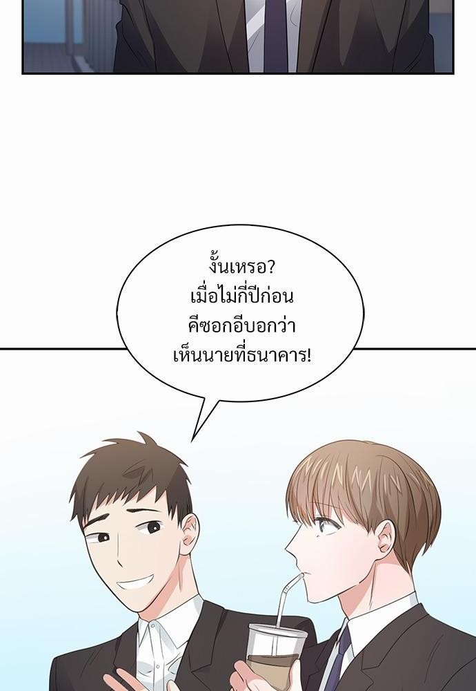 Smurf's world เธชเธฑเธเธเธฒเธ—เธฒเธชเธเธฒเธขเนเธฎเนเธเธ•เธญเธเธ—เธต35 (38)