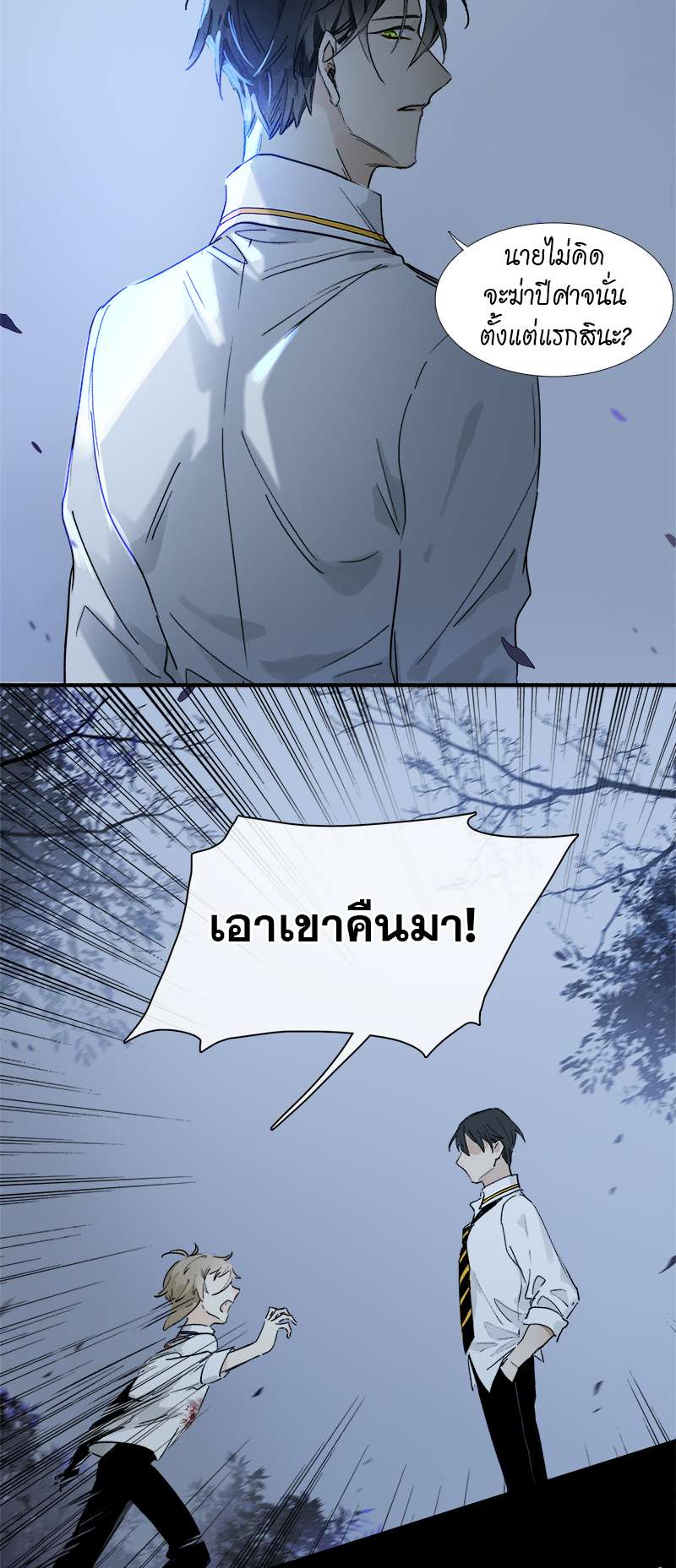 เธเธเธฃเธฑเธเนเธซเนเธเธญเธญเธเธฑเธช 8 03