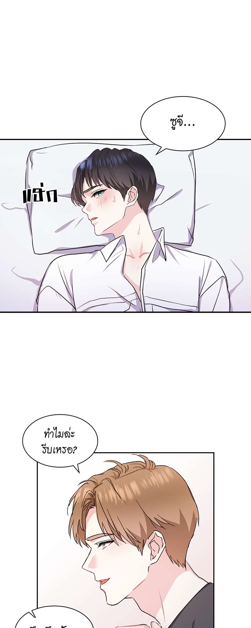 เธ—เนเธญเธเธเนเธฒเธเธญเธเธเธกเธชเธตเธงเธฒเธเธดเธฅเธฅเธฒเนเธเธ”เธฒ 19 30