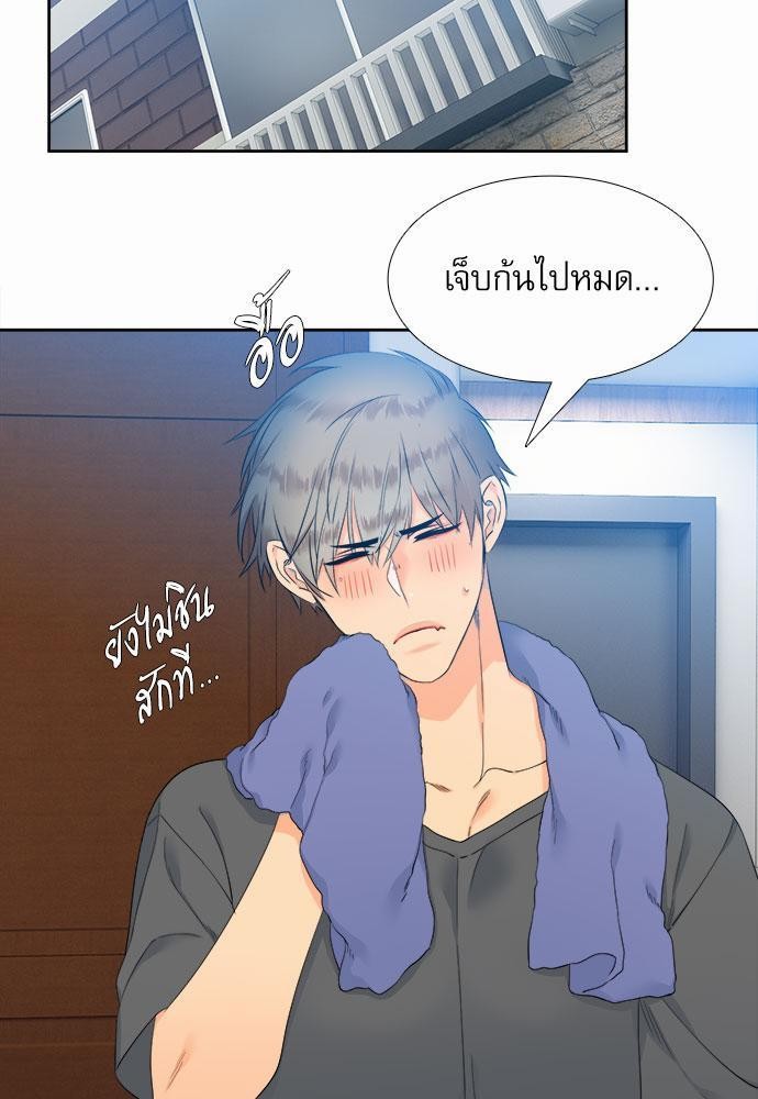 Blood Link เธ•เธญเธเธ—เธตเน23 (23)