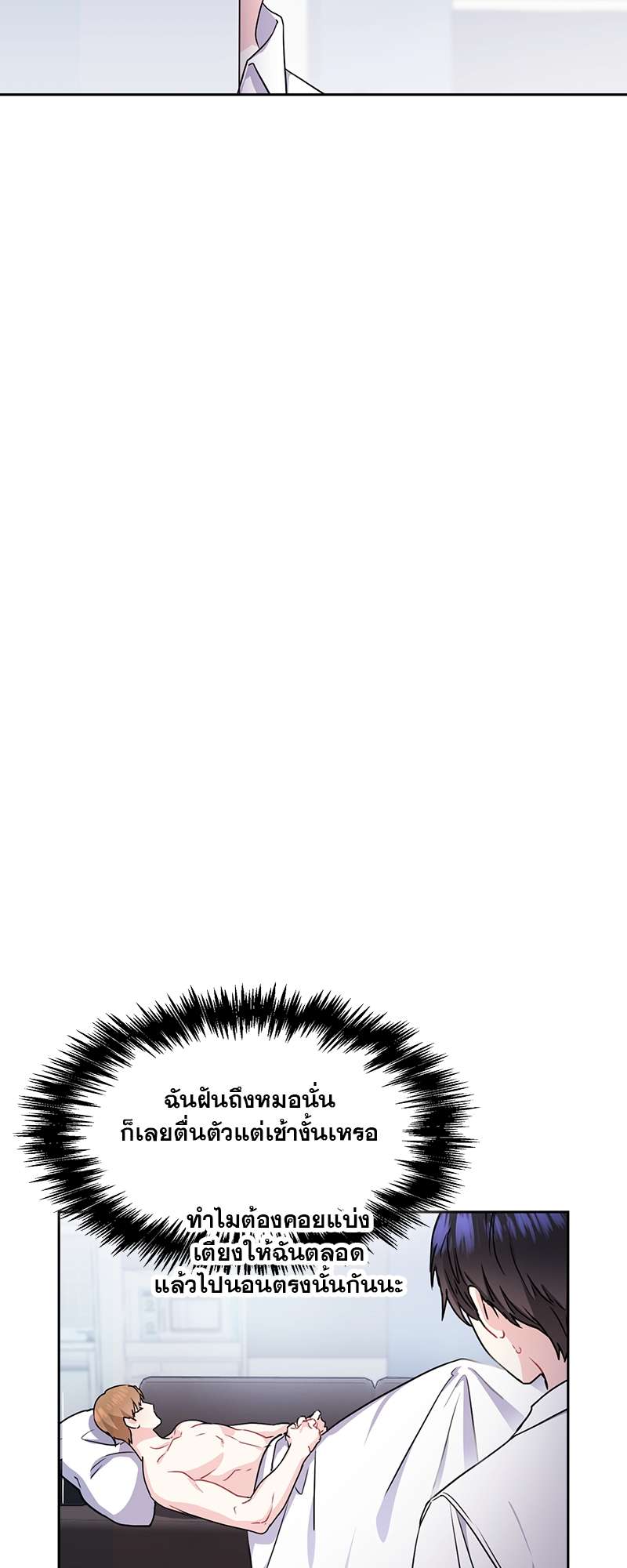 เธ—เนเธญเธเธเนเธฒเธเธญเธเธเธกเธชเธตเธงเธฒเธเธดเธฅเธฅเธฒเนเธเธ”เธฒ 20 18