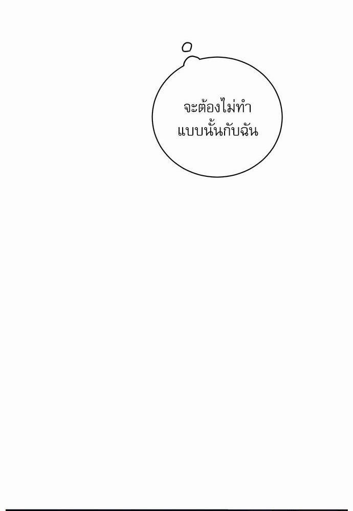 Love Jinx เธ•เธญเธเธ—เธตเน 21 25
