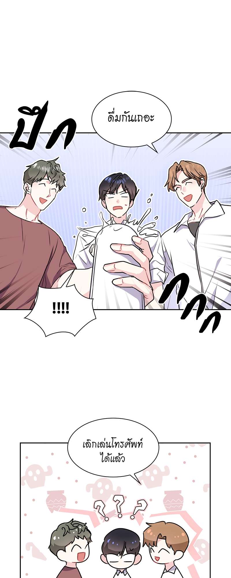 เธ—เนเธญเธเธเนเธฒเธเธญเธเธเธกเธชเธตเธงเธฒเธเธดเธฅเธฅเธฒเนเธเธ”เธฒ 19 12