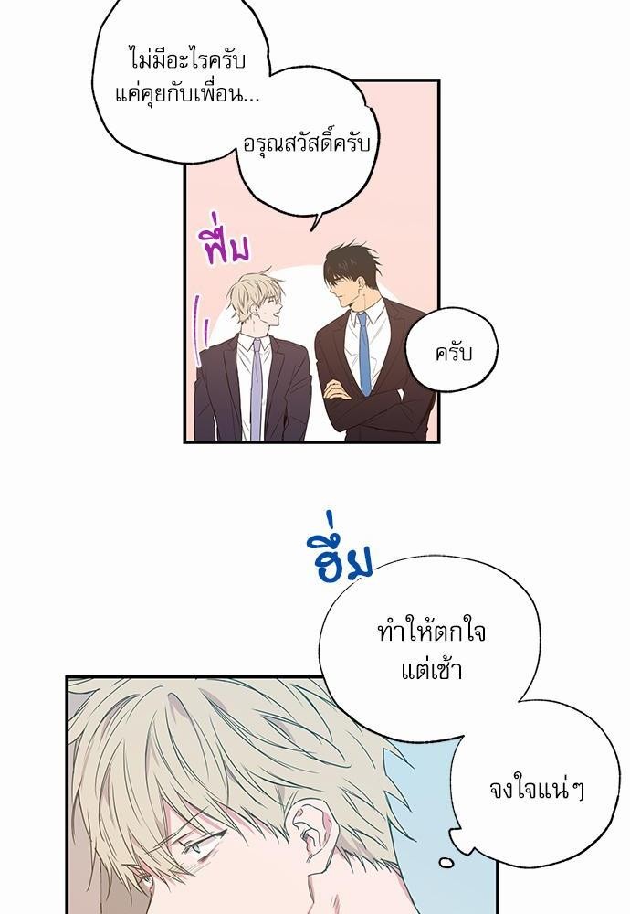 เน€เธเธ•เธเธณเธเธฑเธ”เธฃเธฑเธ เธ•เธญเธเธ—เธตเน 11 (34)
