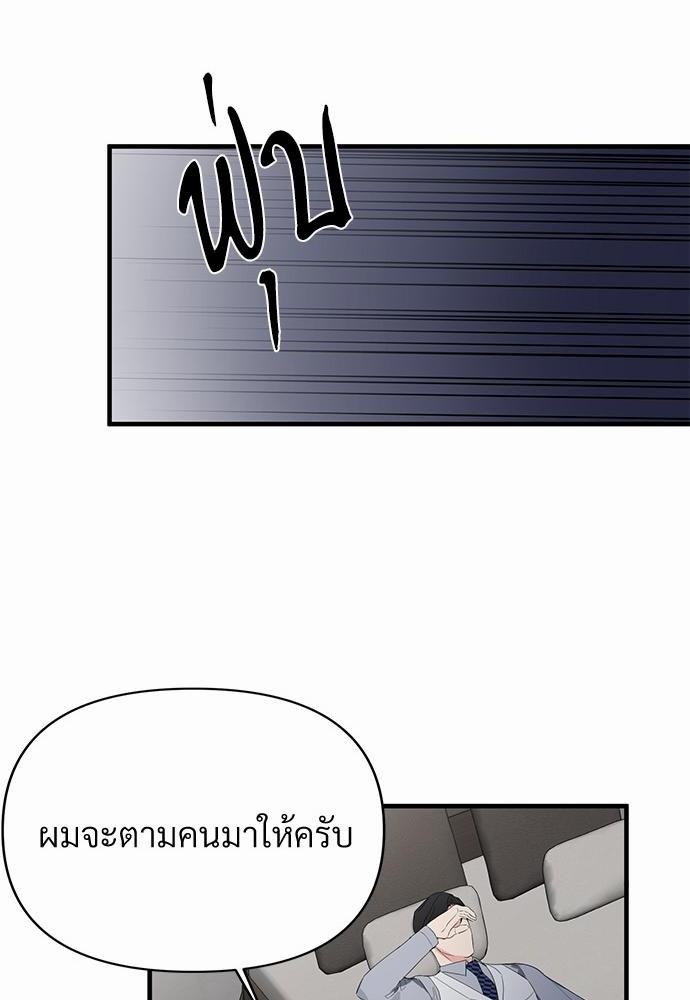 love without smell เธฃเธฑเธเนเธฃเนเธเธฅเธดเนเธ 6 68