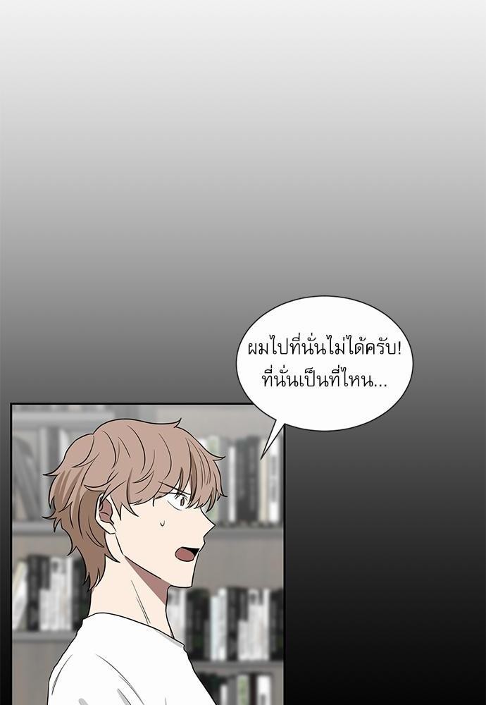 เธ•เธเธซเธฅเธธเธกเธฃเธฑเธ! เธขเธฒเธเธนเธเนเธฒเธเนเธญเธฅเธนเธเธ•เธดเธ” เธ•เธญเธเธ—เธตเน 16 28