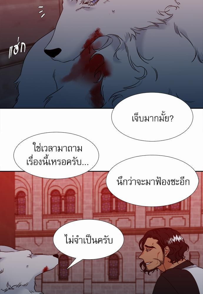 Blood Link ss2 เธ•เธญเธเธ—เธต41 (27)
