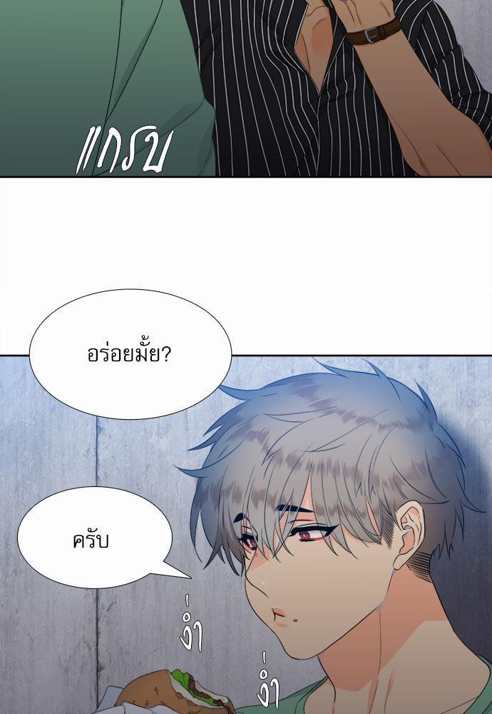 Blood Link เธ•เธญเธเธ—เธตเน14 (13)