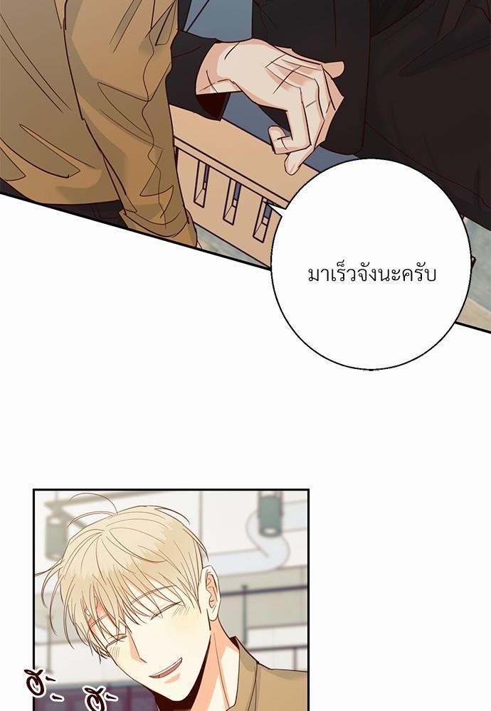 เธฃเนเธฒเธเธชเธฐเธ”เธงเธเธฃเธฑเธ 24 เธเธก. เธ•เธญเธเธ—เธตเน 31 76