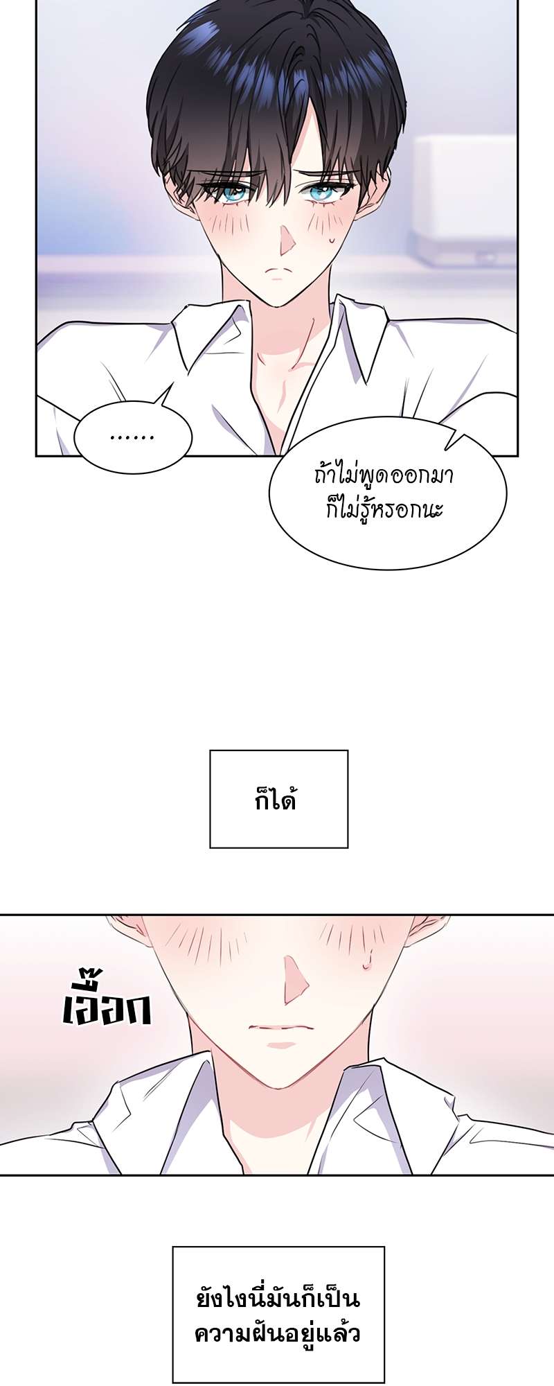 เธ—เนเธญเธเธเนเธฒเธเธญเธเธเธกเธชเธตเธงเธฒเธเธดเธฅเธฅเธฒเนเธเธ”เธฒ 19 32