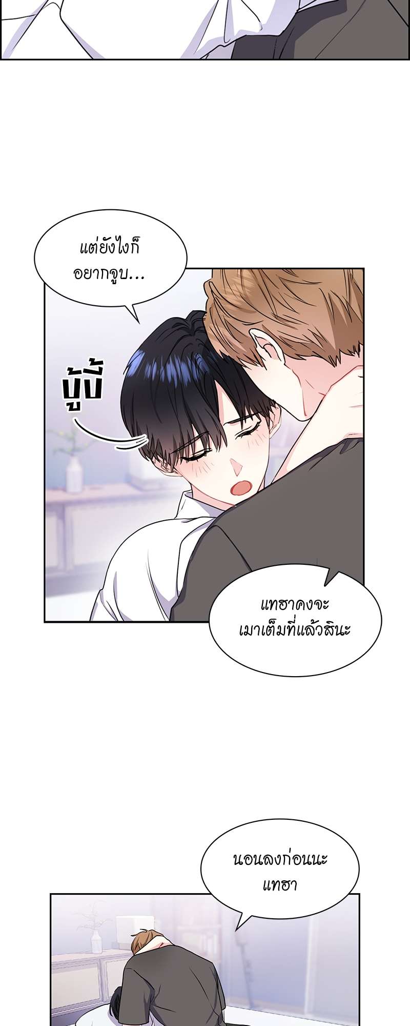 เธ—เนเธญเธเธเนเธฒเธเธญเธเธเธกเธชเธตเธงเธฒเธเธดเธฅเธฅเธฒเนเธเธ”เธฒ 19 25