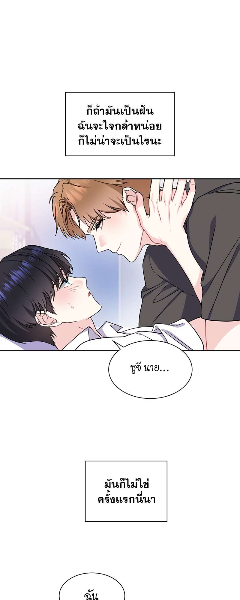 เธ—เนเธญเธเธเนเธฒเธเธญเธเธเธกเธชเธตเธงเธฒเธเธดเธฅเธฅเธฒเนเธเธ”เธฒ 20 11