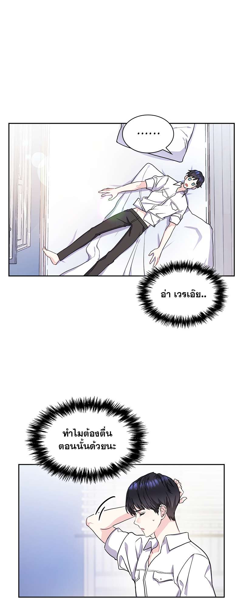 เธ—เนเธญเธเธเนเธฒเธเธญเธเธเธกเธชเธตเธงเธฒเธเธดเธฅเธฅเธฒเนเธเธ”เธฒ 20 14