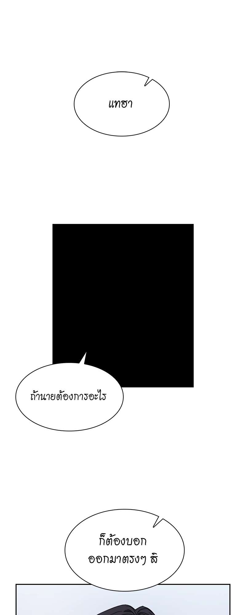 เธ—เนเธญเธเธเนเธฒเธเธญเธเธเธกเธชเธตเธงเธฒเธเธดเธฅเธฅเธฒเนเธเธ”เธฒ 19 31