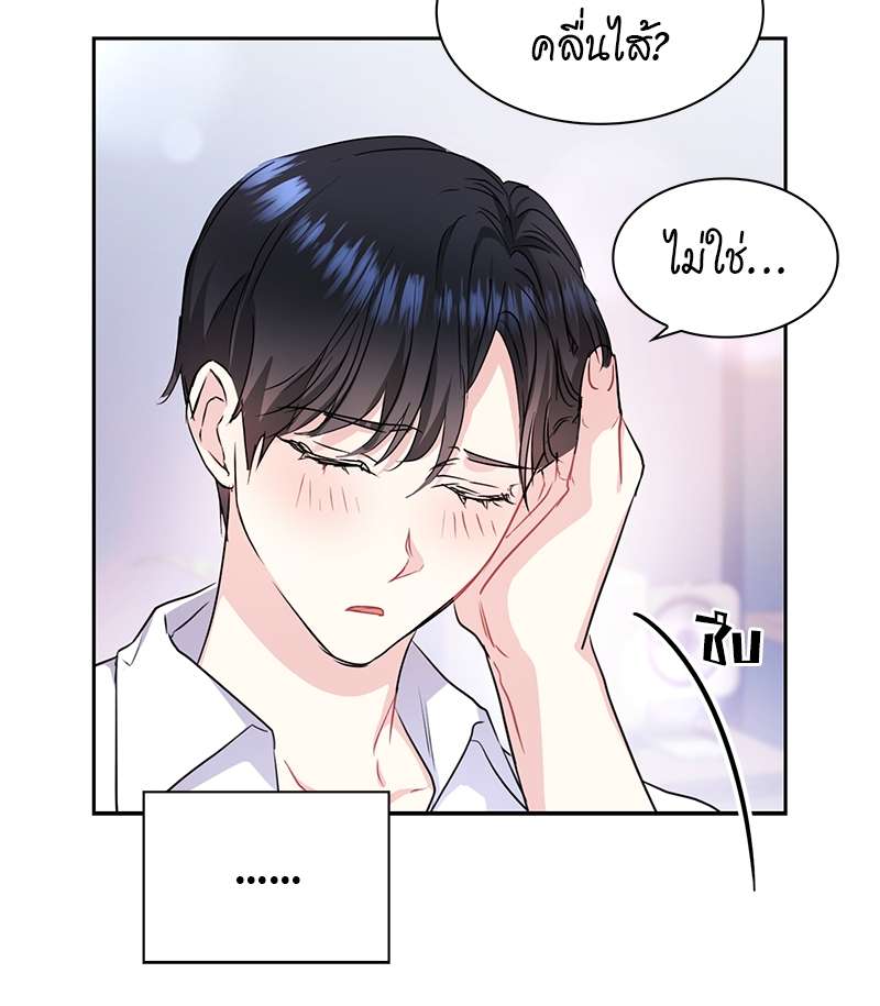 เธ—เนเธญเธเธเนเธฒเธเธญเธเธเธกเธชเธตเธงเธฒเธเธดเธฅเธฅเธฒเนเธเธ”เธฒ 19 20