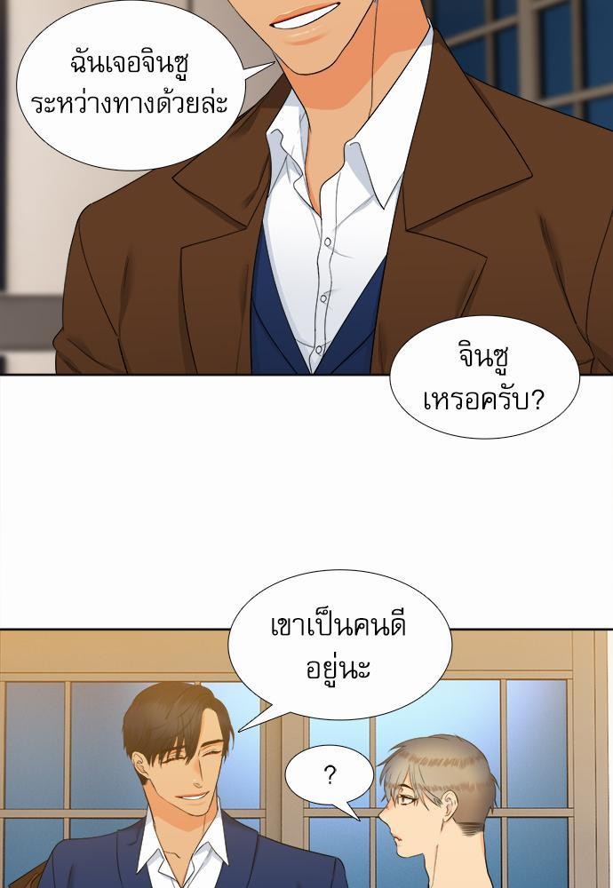 Blood Link เธ•เธญเธเธ—เธตเน46 (7)