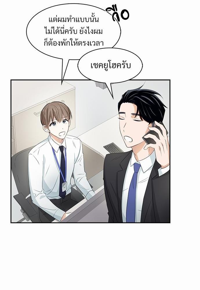 Smurf's world เธชเธฑเธเธเธฒเธ—เธฒเธชเธเธฒเธขเนเธฎเนเธเธ•เธญเธเธ—เธต13 (50)