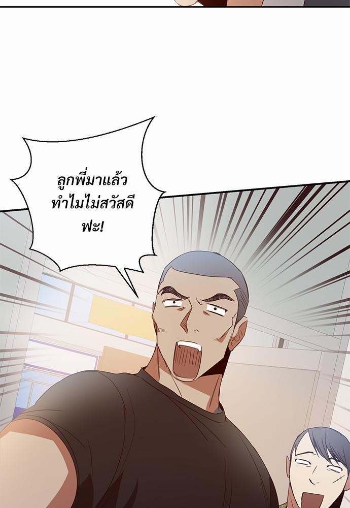 เธฃเนเธฒเธเธชเธฐเธ”เธงเธเธฃเธฑเธ24เธเธก เธ•เธญเธเธ—เธตเน 12 65