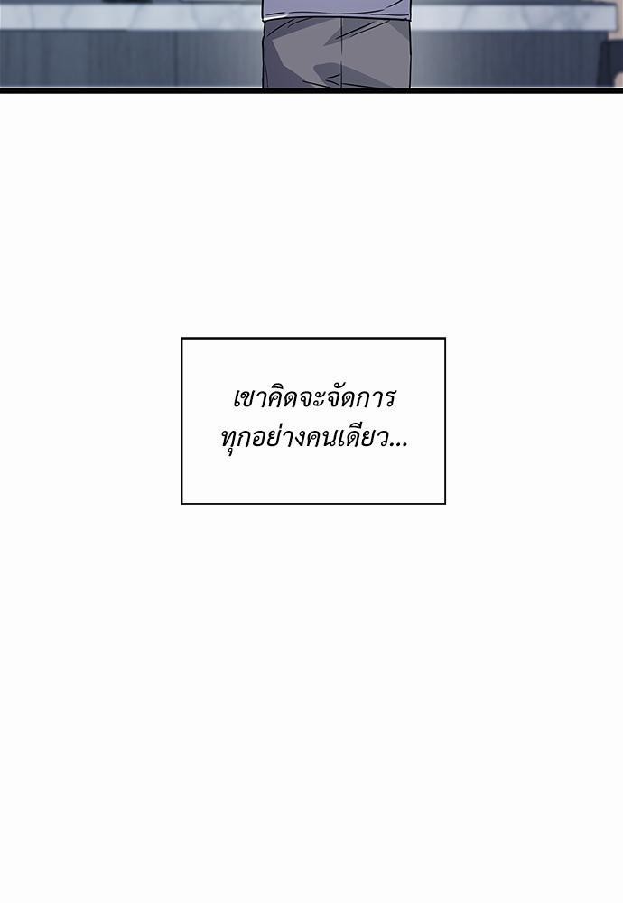 Smurf's world เธชเธฑเธเธเธฒเธ—เธฒเธชเธเธฒเธขเนเธฎเนเธเธ•เธญเธเธ—เธต48 (29)