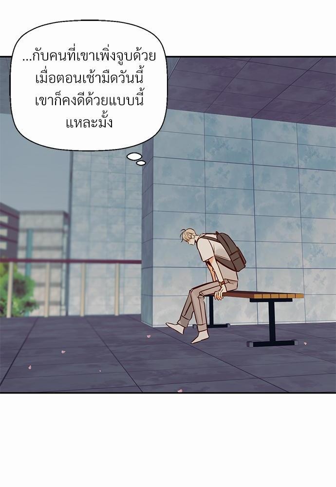 เธฃเนเธฒเธเธชเธฐเธ”เธงเธเธฃเธฑเธ24เธเธก เธ•เธญเธเธ—เธตเน 19 50